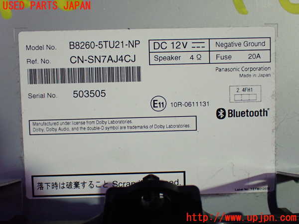 1UPJ-37186589]セレナ e-POWER(HFC27)カーナビゲーション HDD 中古_m0003.jpg