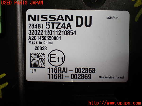 1UPJ-37186110]セレナ e-POWER(HFC27)エンジンコンピューター 中古_m0004.jpg