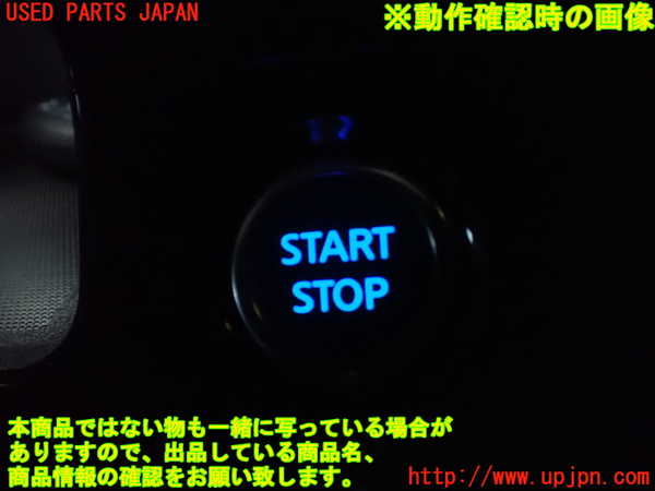 1UPJ-37186110]セレナ e-POWER(HFC27)エンジンコンピューター 中古_m0005.jpg
