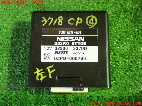 1UPJ-37186149]セレナ e-POWER(HFC27)コンピューター4 中古_m0001.jpg