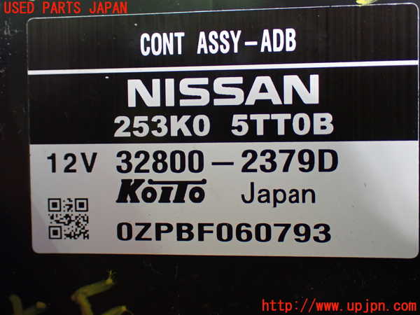 1UPJ-37186149]セレナ e-POWER(HFC27)コンピューター4 中古_m0003.jpg