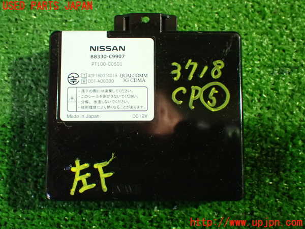 1UPJ-37186150]セレナ e-POWER(HFC27)コンピューター5 中古_m0001.jpg