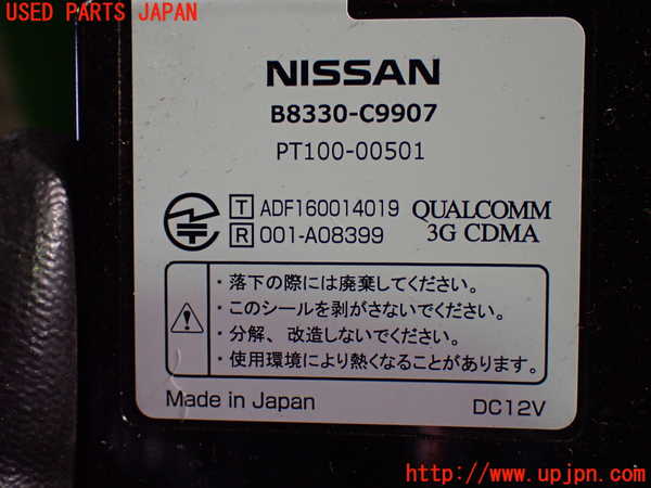 1UPJ-37186150]セレナ e-POWER(HFC27)コンピューター5 中古_m0003.jpg