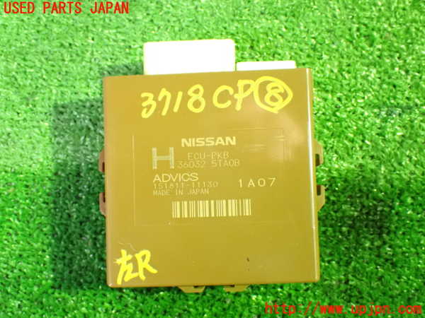 1UPJ-37186153]セレナ e-POWER(HFC27)コンピューター8 中古_m0001.jpg