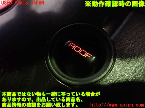 1UPJ-37196307]S2000(AP2)スイッチ2(ルーフ) 中古_m0003.jpg