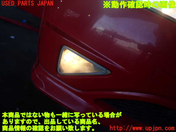 1UPJ-37201180]シビック タイプR ユーロ(FN2)右フォグ 中古_m0005.jpg