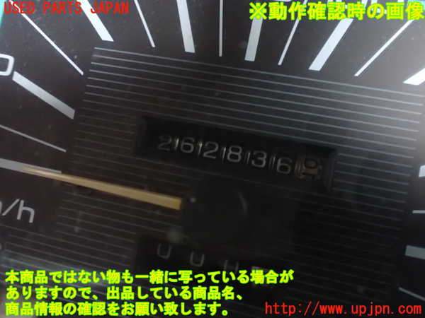 5UPJ-37216170]セドリック ワゴン(WY30)スピードメーター 中古_m0004.jpg