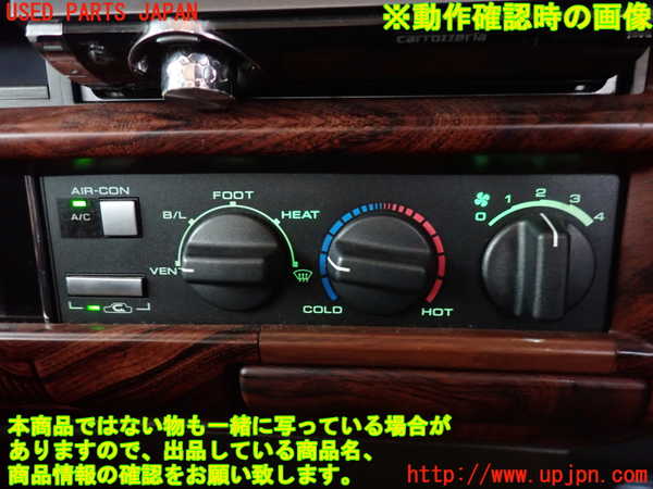 2UPJ-37226066]グロリア ワゴン(WY30)エアコンスイッチ1 中古_m0004.jpg