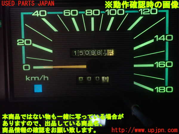 2UPJ-37226170]グロリア ワゴン(WY30)スピードメーター 中古_m0005.jpg