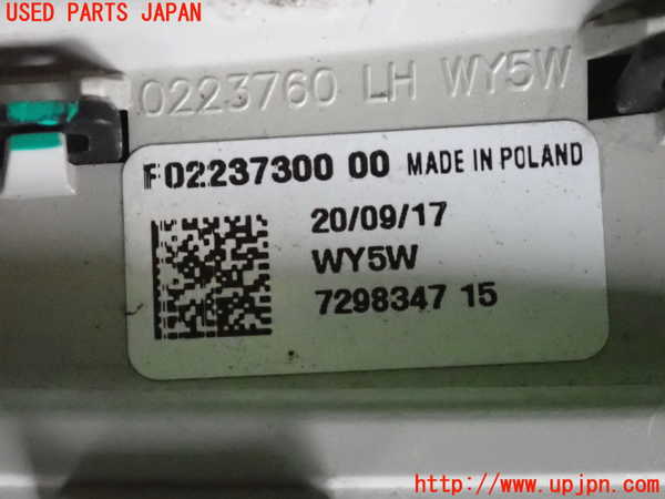 2UPJ-37231162]BMW ミニ(MINI)クーパーD(XN15)左ウィンカーレンズ 中古 (F56)_m0004.jpg