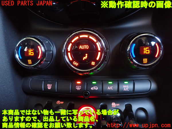 2UPJ-37236066]BMW ミニ(MINI)クーパーD(XN15)エアコンスイッチ1 中古 (F56)_m0004.jpg