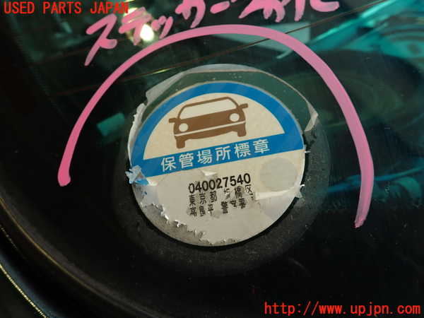 2UPJ-37241560]ソアラ(JZZ31)リアガラス 中古(43R-00011 M308)_m0003.jpg