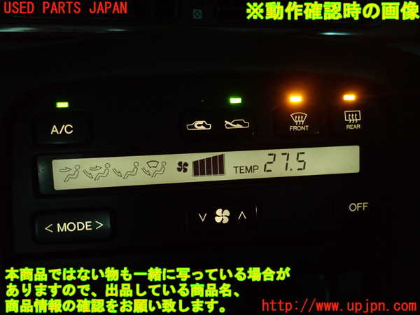 2UPJ-37246066]ソアラ(JZZ31)エアコンスイッチ1 中古_m0005.jpg