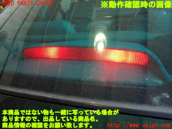 2UPJ-37247691]ソアラ(JZZ31)内装トリム類1 中古_m0004.jpg