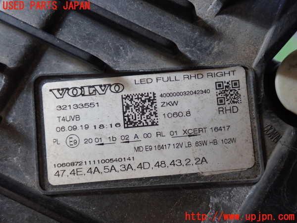 2UPJ-37251130]ボルボ・XC60(UD4204TXC)右ヘッドライト LED 中古_m0003.jpg