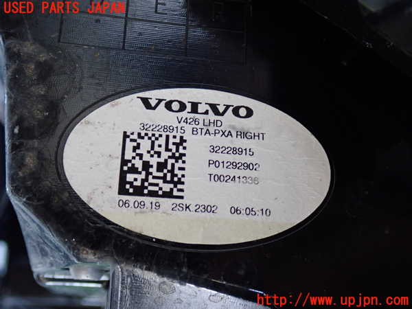2UPJ-37251530]ボルボ・XC60(UD4204TXC)右テールランプ 中古_m0003.jpg
