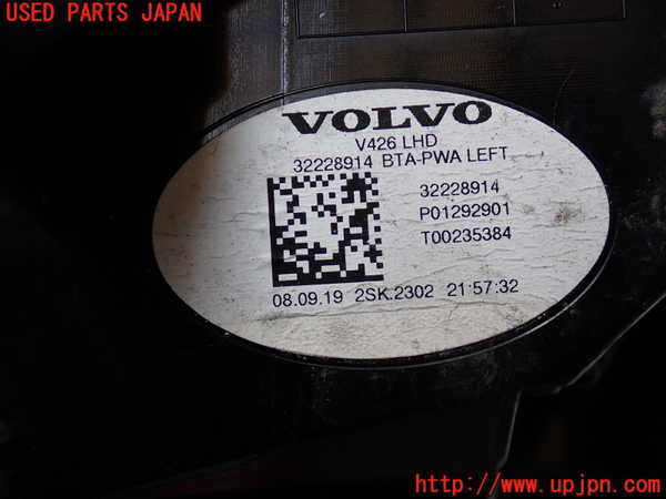 2UPJ-37251536]ボルボ・XC60(UD4204TXC)左テールランプ 中古_m0003.jpg