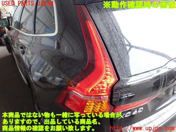 2UPJ-37251536]ボルボ・XC60(UD4204TXC)左テールランプ 中古_m0005.jpg