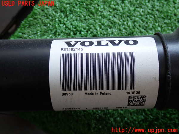 2UPJ-37253410]ボルボ・XC60(UD4204TXC)リアプロペラシャフト 中古_m0002.jpg