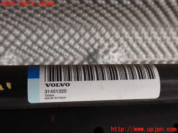 2UPJ-37255445]ボルボ・XC60(UD4204TXC)リアスタビライザー 中古_m0002.jpg