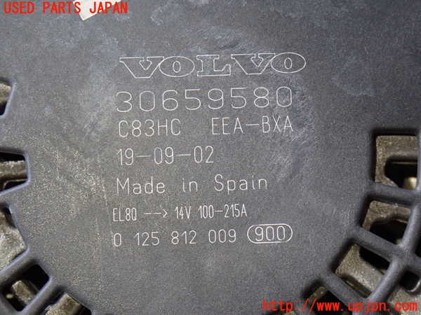 2UPJ-37256015]ボルボ・XC60(UD4204TXC)オルタネーター(ダイナモ) 中古_m0002.jpg