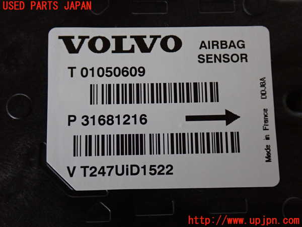 2UPJ-37256145]ボルボ・XC60(UD4204TXC)エアバッグコンピューター 中古_m0004.jpg