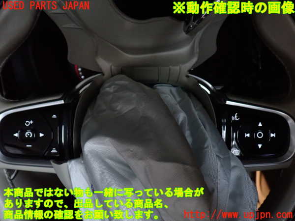2UPJ-37257855]ボルボ・XC60(UD4204TXC)ステアリングホイール 中古_m0005.jpg