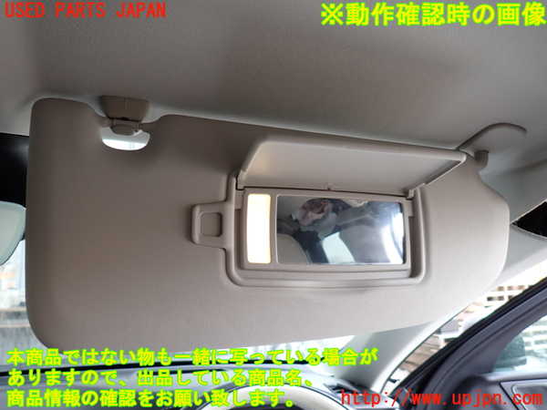2UPJ-37257625]ボルボ・XC60(UD4204TXC)室内サンバイザー右側 中古_m0004.jpg