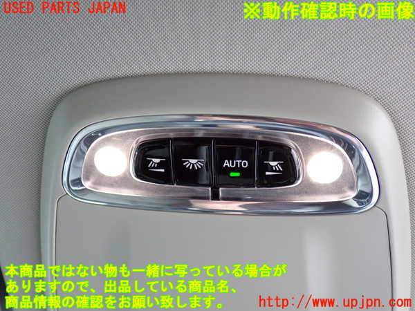 2UPJ-37256411]ボルボ・XC60(UD4204TXC)ルームランプ1(1列目真中) 中古_m0002.jpg