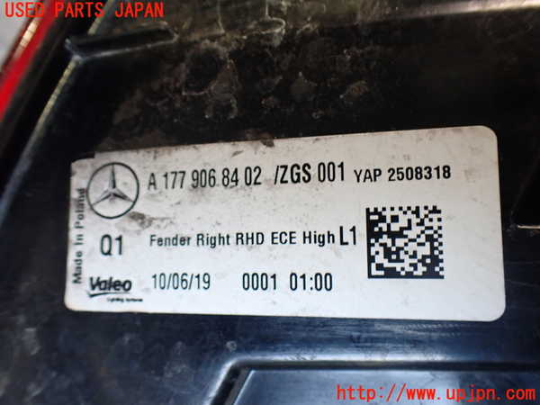 2UPJ-37261530]ベンツ A200 d(177012)(W177)右テールランプ 中古_m0003.jpg