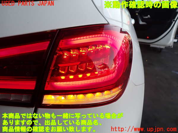 2UPJ-37261530]ベンツ A200 d(177012)(W177)右テールランプ 中古_m0004.jpg