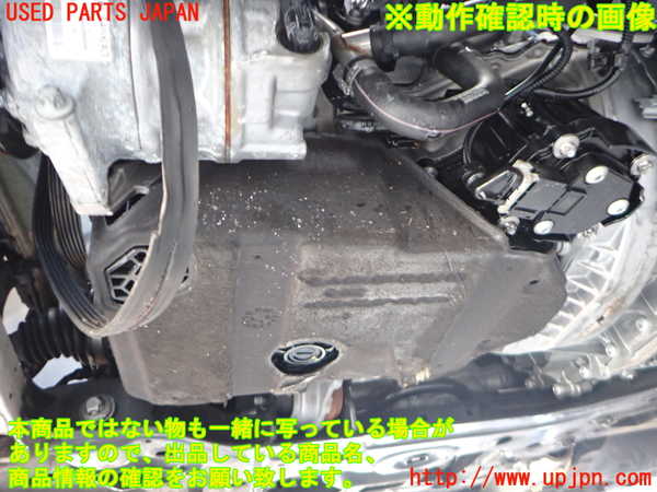 2UPJ-37262010]ベンツ A200 d(177012)(W177)エンジン 654 (ジャンク品) 中古_m0005.jpg