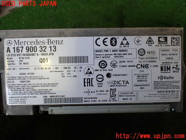 2UPJ-37266589]ベンツ A200 d(177012)(W177)カーナビゲーション HDD 中古_m0003.jpg