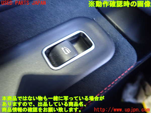 2UPJ-37266245]ベンツ A200 d(177012)(W177)左前パワーウィンドウスイッチ 中古_m0003.jpg