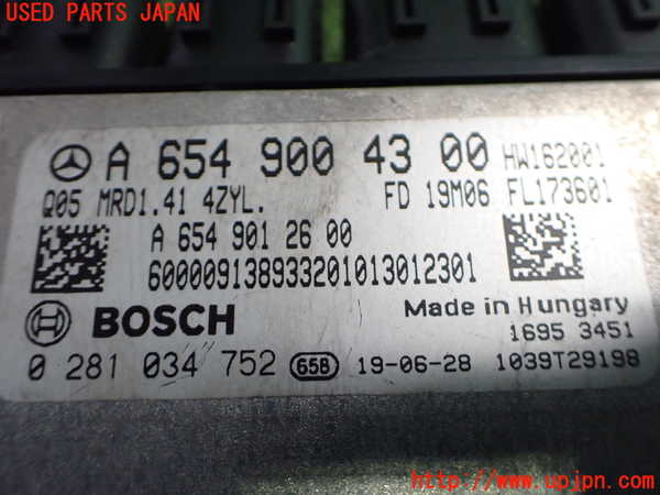 2UPJ-37266110]ベンツ A200 d(177012)(W177)エンジンコンピューター 中古_m0002.jpg