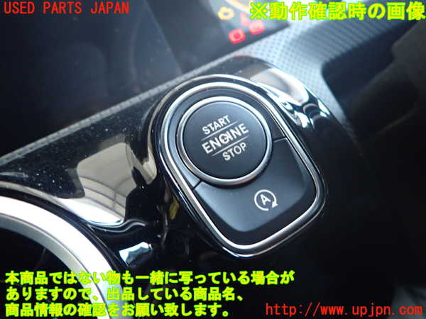 2UPJ-37266110]ベンツ A200 d(177012)(W177)エンジンコンピューター 中古_m0004.jpg