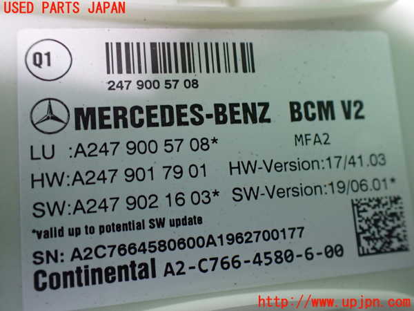 2UPJ-37266149]ベンツ A200 d(177012)(W177)コンピューター4 中古_m0003.jpg