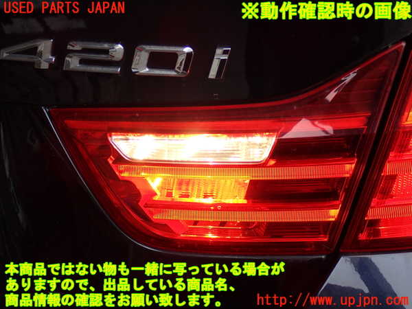 2UPJ-37271550]BMW 420i グランクーペ(4A20)(F36)右リアフィニッシャー 中古_m0004.jpg