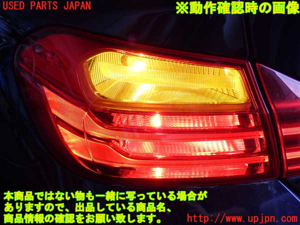 2UPJ-37271536]BMW 420i グランクーペ(4A20)(F36)左テールランプ 中古_m0005.jpg