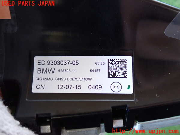 2UPJ-37276550]BMW 420i グランクーペ(4A20)(F36)アンテナ 中古_m0004.jpg