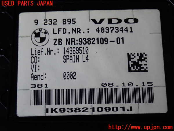2UPJ-37276170]BMW 420i グランクーペ(4A20)(F36)スピードメーター 中古_m0004.jpg