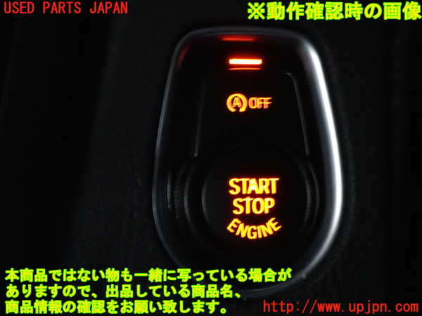 2UPJ-37276110]BMW 420i グランクーペ(4A20)(F36)エンジンコンピューター DME 中古_m0005.jpg
