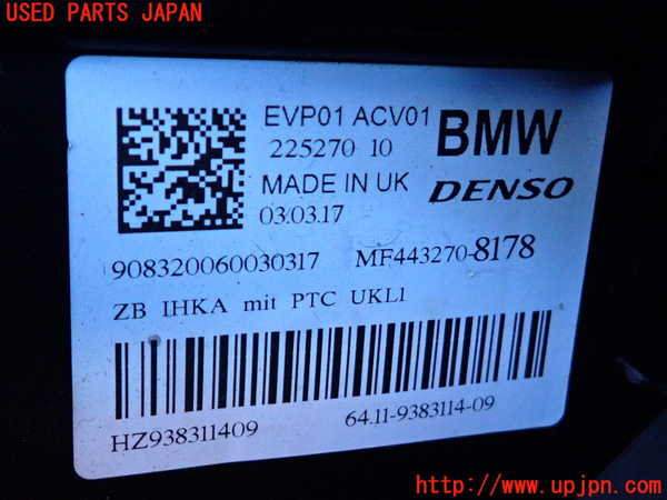 2UPJ-37286081]BMW ミニ(MINI)クーパーSD(XT20)(F55)エバポレーター1 中古_m0004.jpg