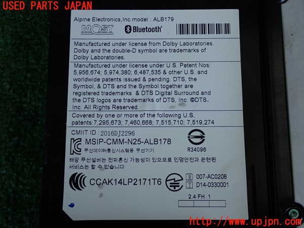 2UPJ-37286589]BMW ミニ(MINI)クーパーSD(XT20)(F55)カーナビゲーション HDD 中古_m0003.jpg