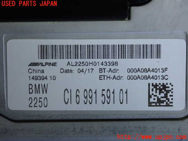 2UPJ-37286589]BMW ミニ(MINI)クーパーSD(XT20)(F55)カーナビゲーション HDD 中古_m0004.jpg