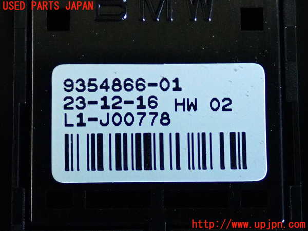 2UPJ-37286245]BMW ミニ(MINI)クーパーSD(XT20)(F55)左前パワーウィンドウスイッチ 中古_m0003.jpg