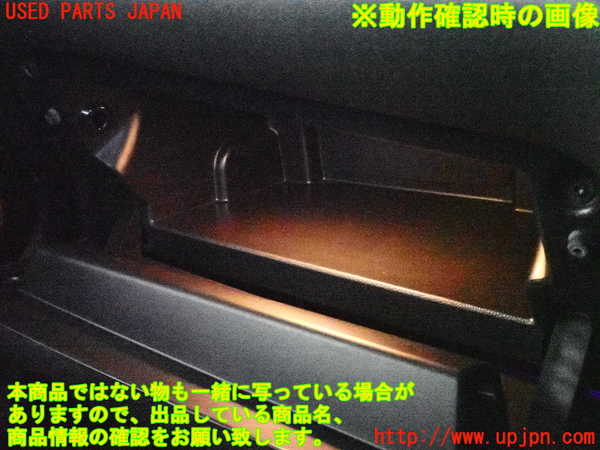 2UPJ-37287516]BMW ミニ(MINI)クーパーSD(XT20)(F55)グローブボックス1 中古_m0005.jpg