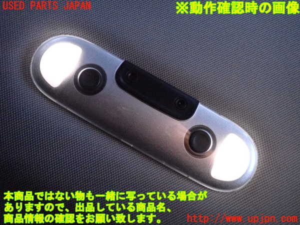 2UPJ-37286412]BMW ミニ(MINI)クーパーSD(XT20)(F55)ルームランプ2 (2列目真中) 中古_m0002.jpg