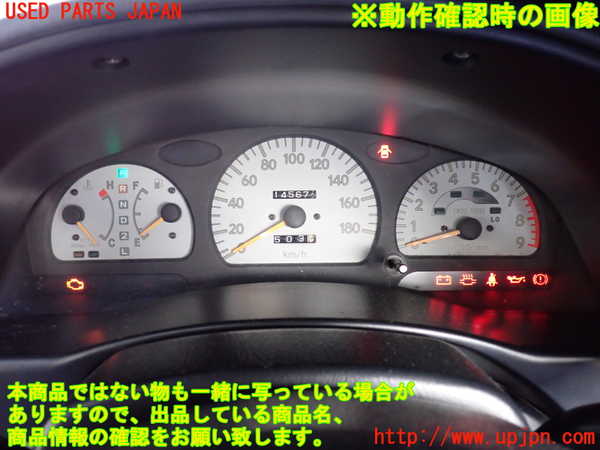 1UPJ-37296170]スターレット(EP91)スピードメーター 中古_m0004.jpg
