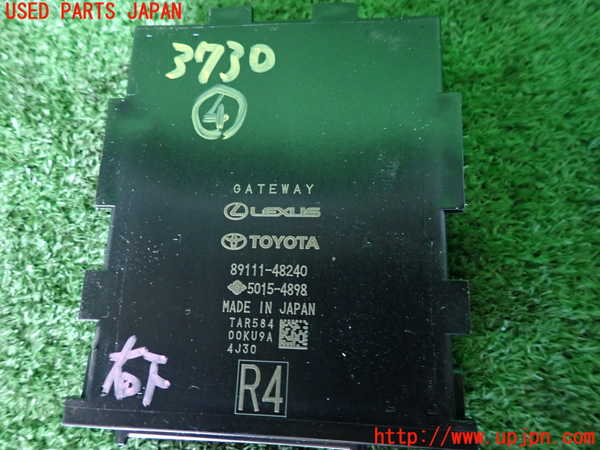 2UPJ-37306149]プリウス(MXWH60)コンピューター4 中古_m0003.jpg